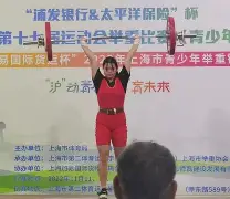 娱乐体验-包含上海队皆大欢喜，力拔头筹喜上眉梢的词条