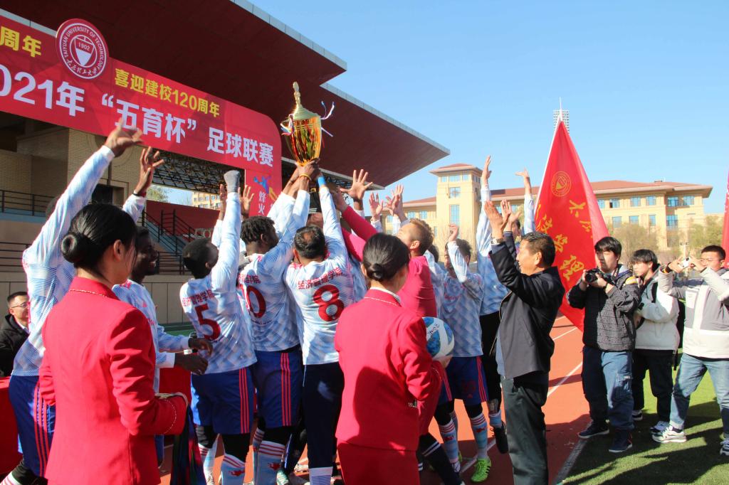 关于辉煌战绩！中国国家足球队夺得桂冠的信息