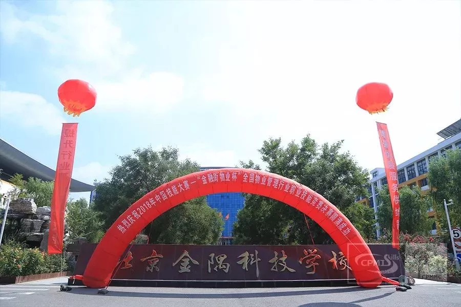 天津迎来激动时刻，成功晋级关键赛事四分之一决赛(天津 比赛)