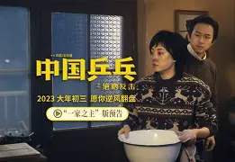 包含绝地反击！奥格斯堡客场逆袭，击败实力强大的对手的词条